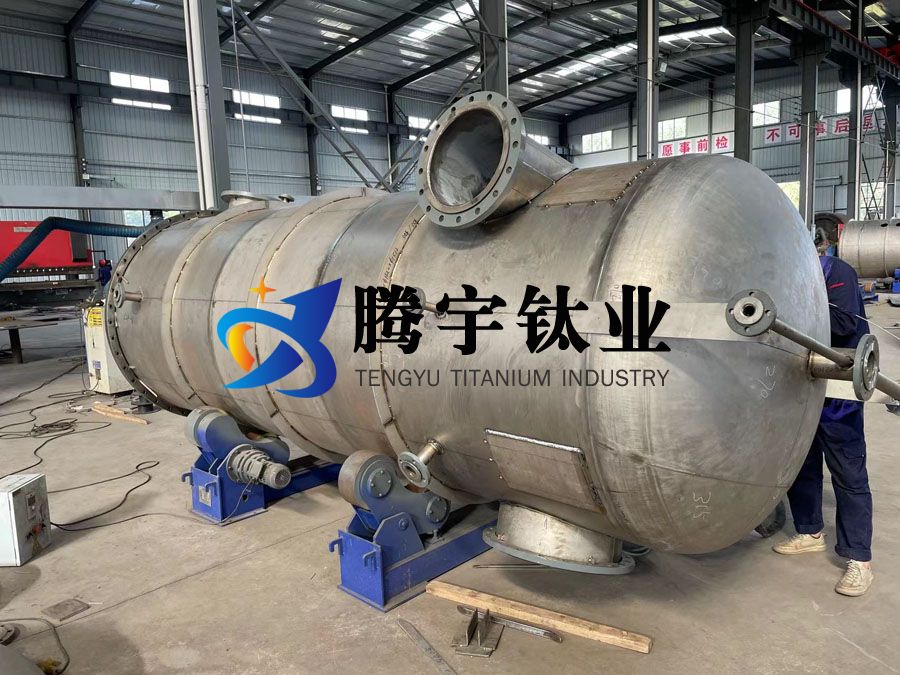 騰宇鈦業一站式闡述鈦設備的制造要點焊接工裝和焊接工藝參數