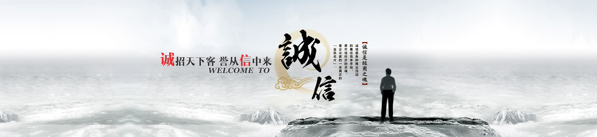 企業風采